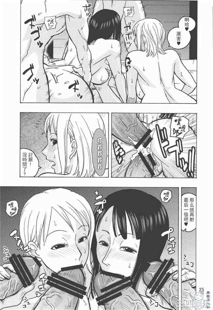 第26张