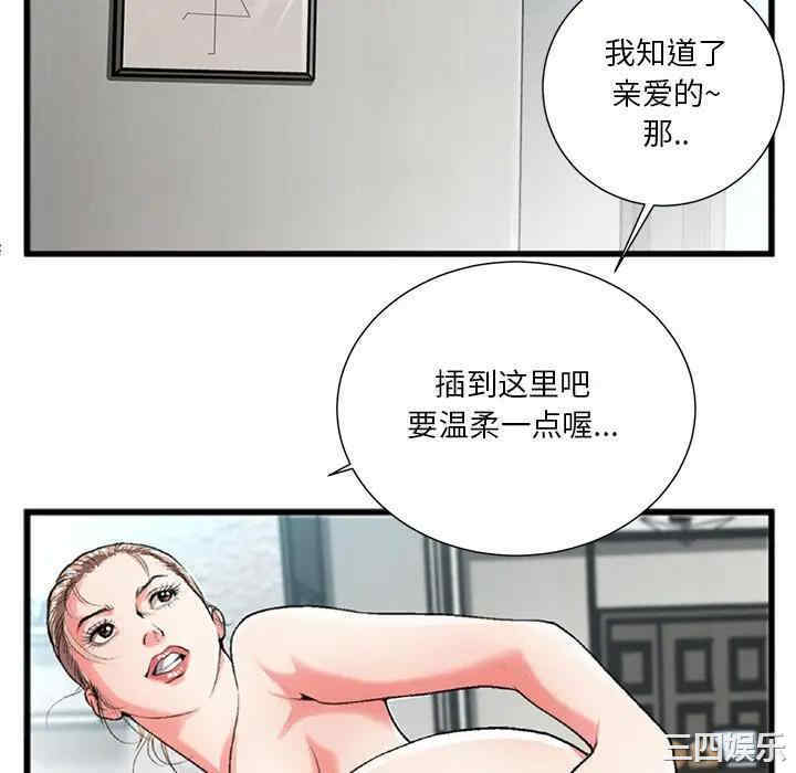 第76张
