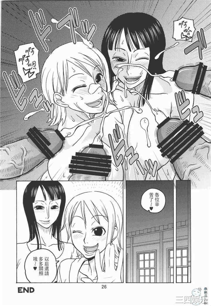 第27张