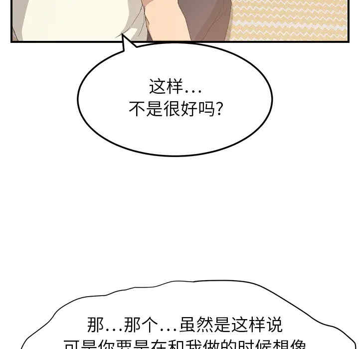 第133张