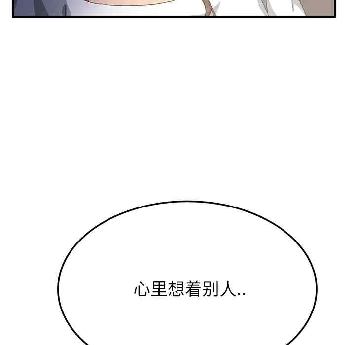 第137张
