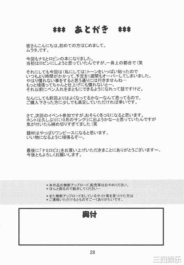第29张