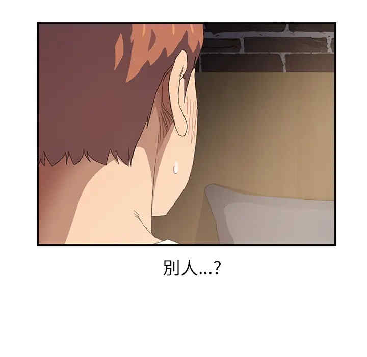 第141张