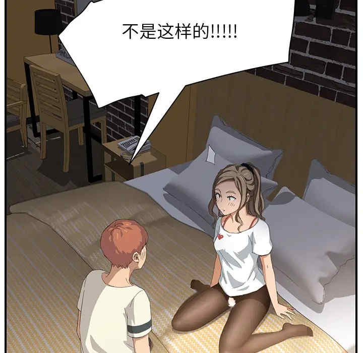第146张