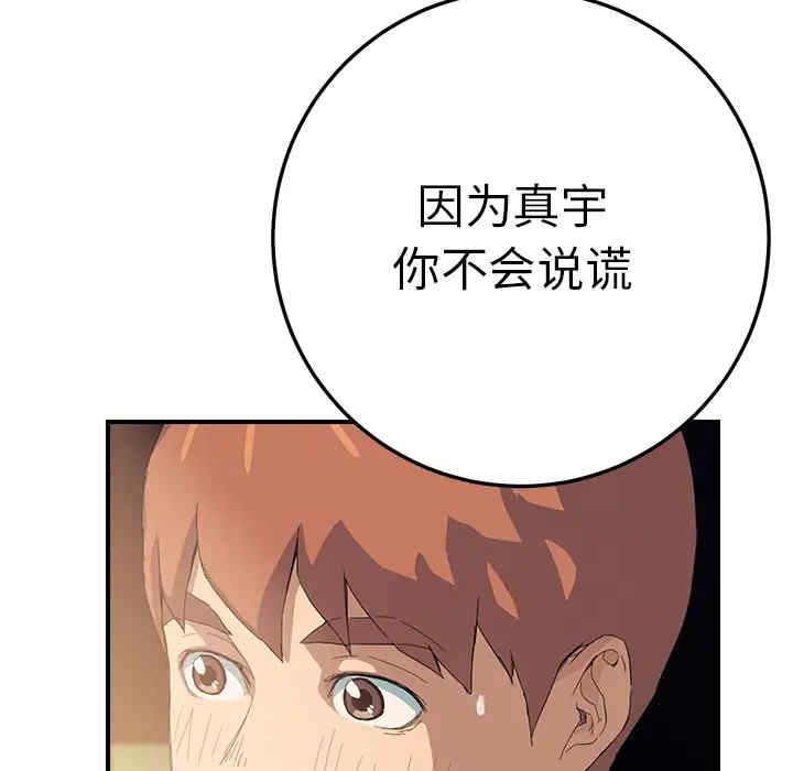 第154张