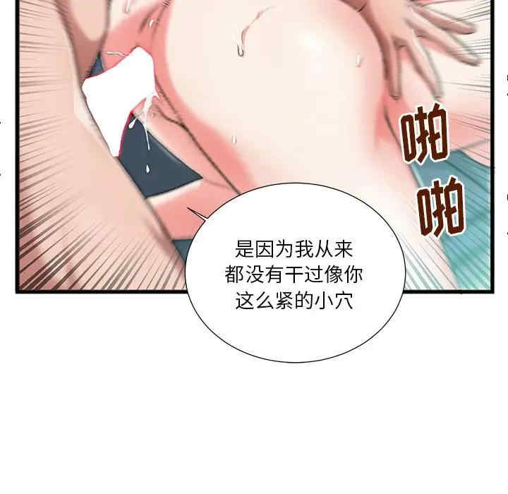 第89张