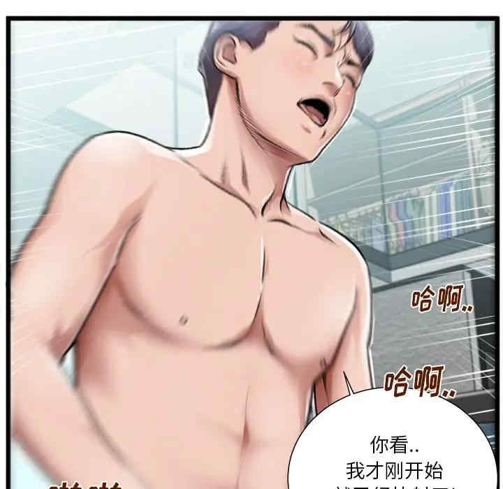 第90张