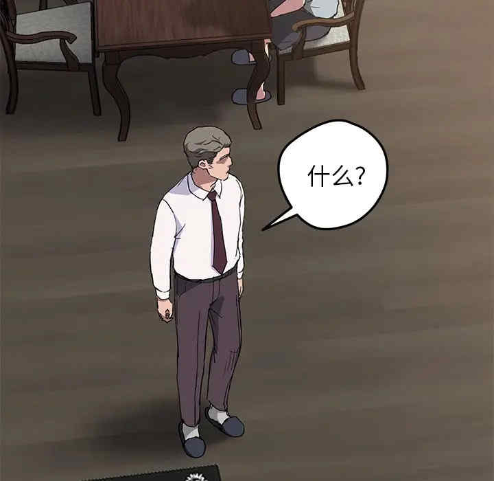 第63张