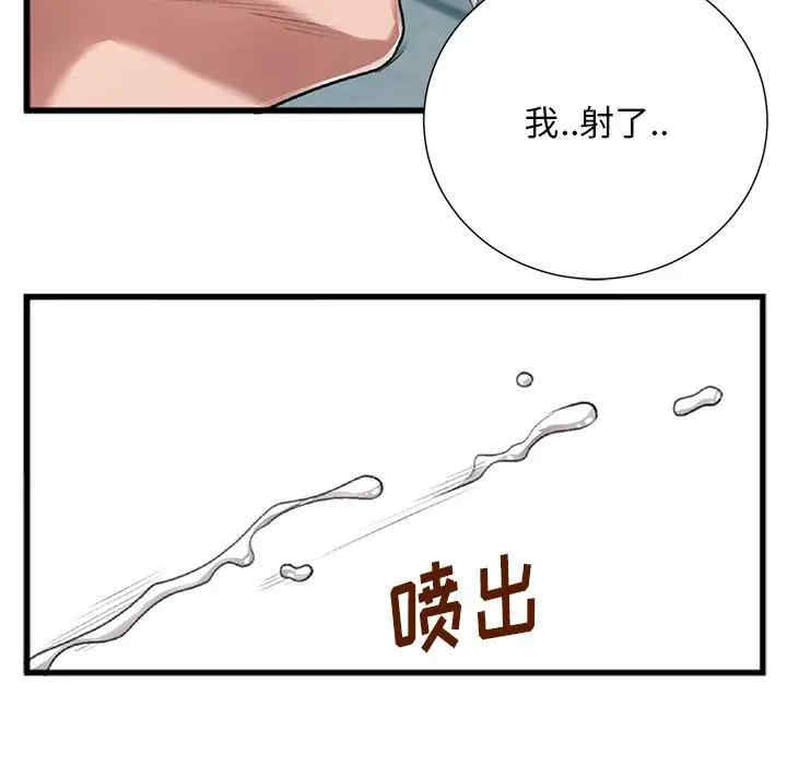 第96张
