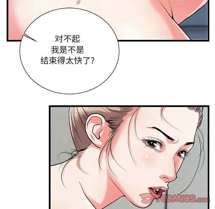 第98张