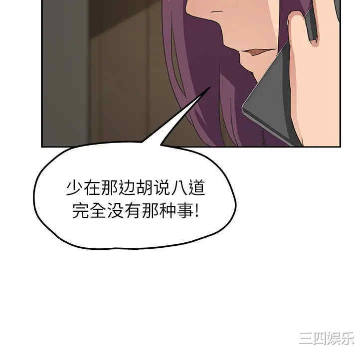 第80张