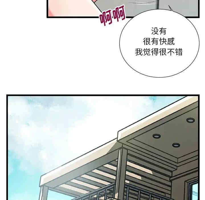 第99张