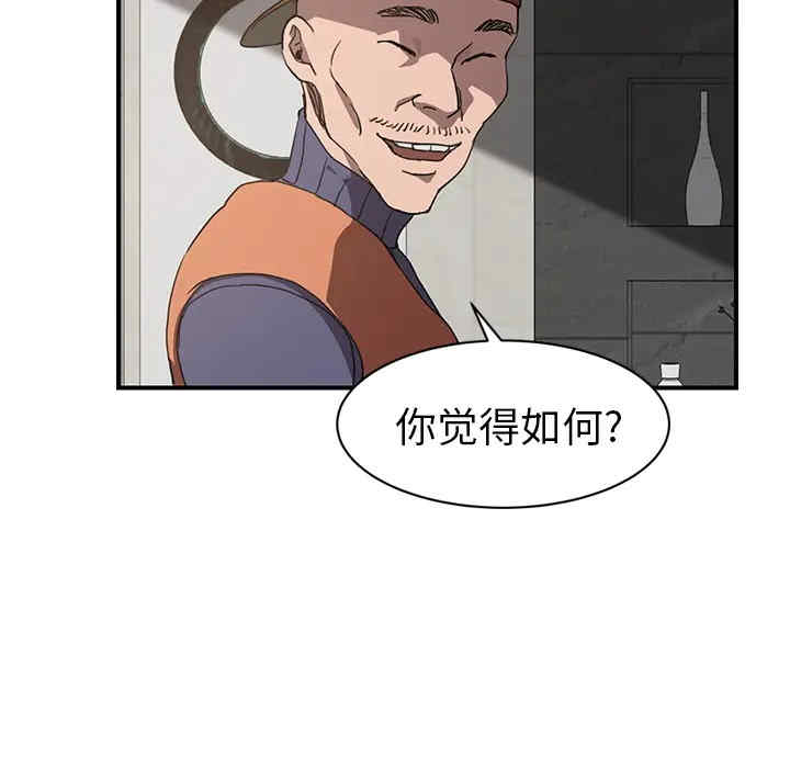 第111张