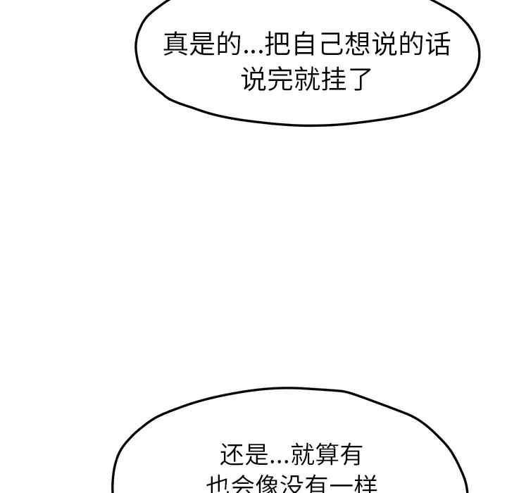 第93张