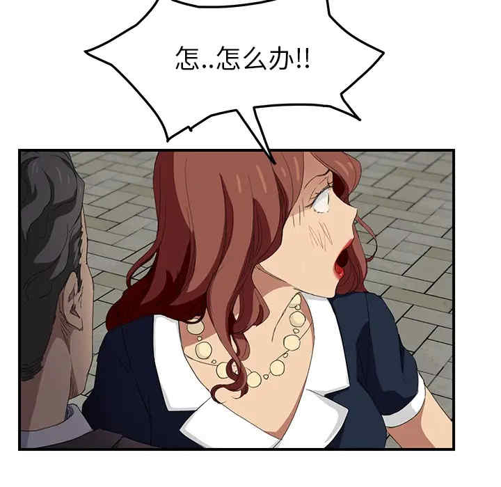 第61张