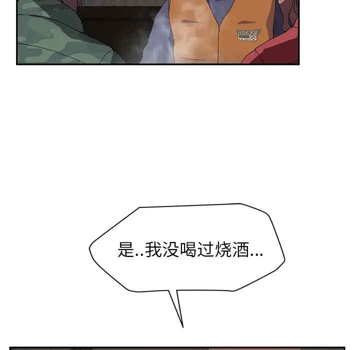 第133张