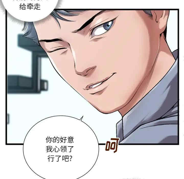第12张