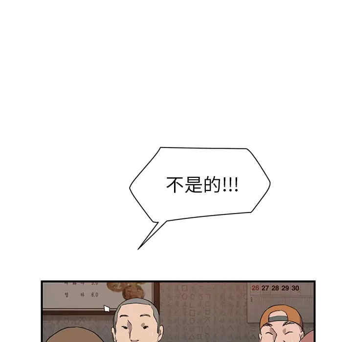 第137张