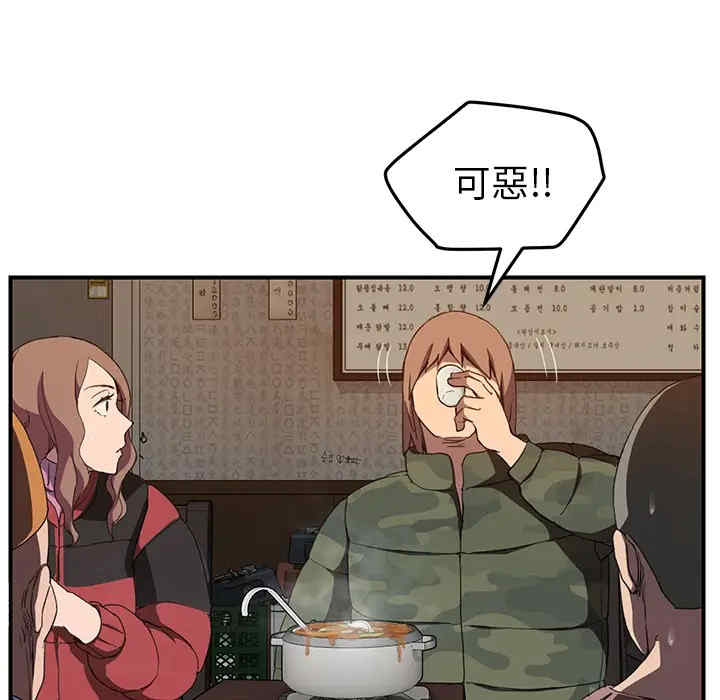第4张