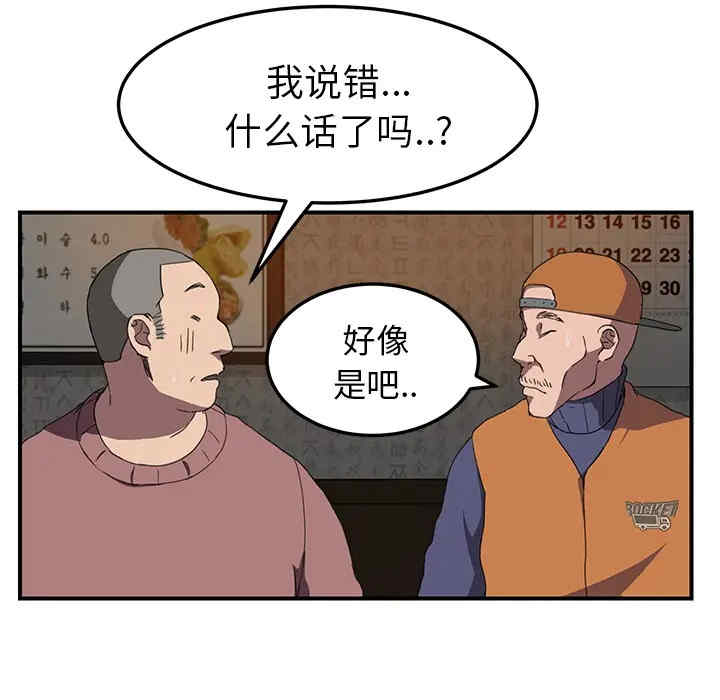 第9张