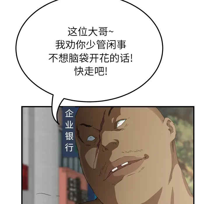第77张