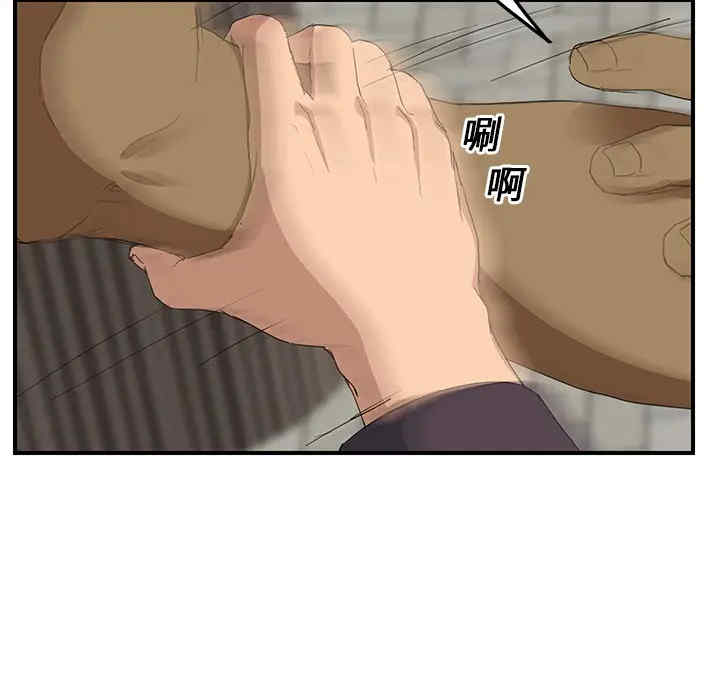 第81张