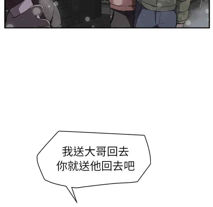 第28张