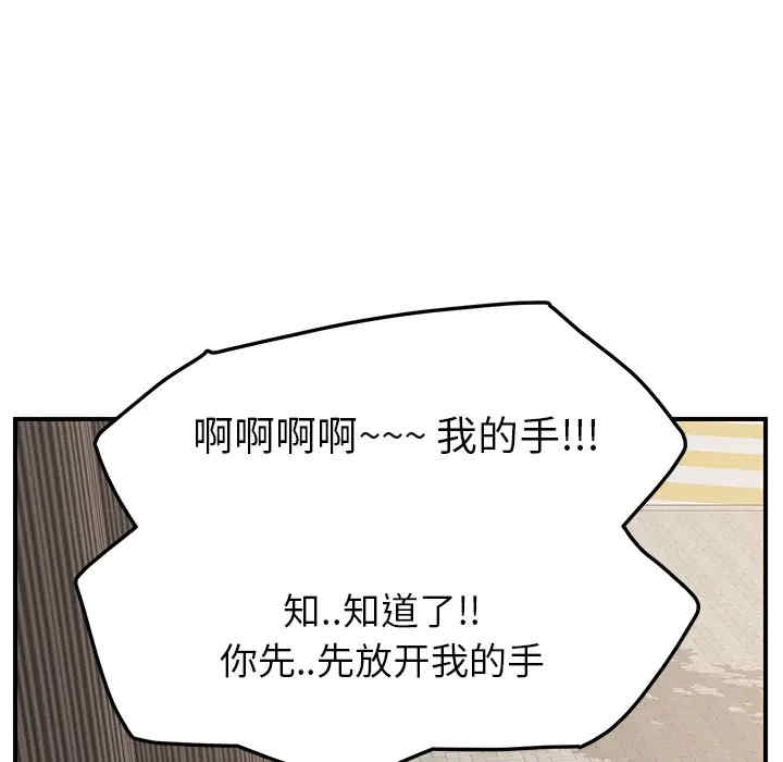 第83张