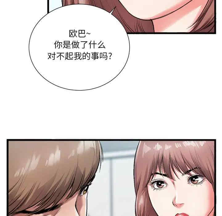 第25张