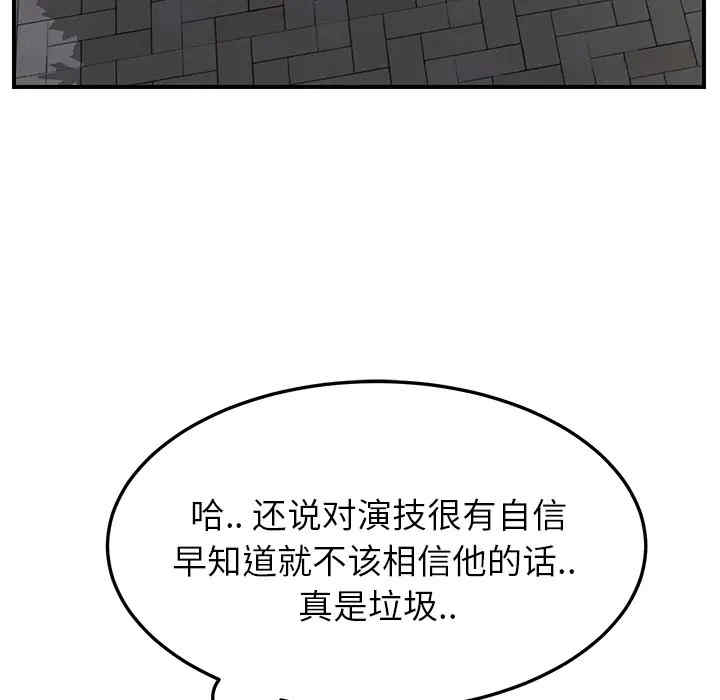 第88张