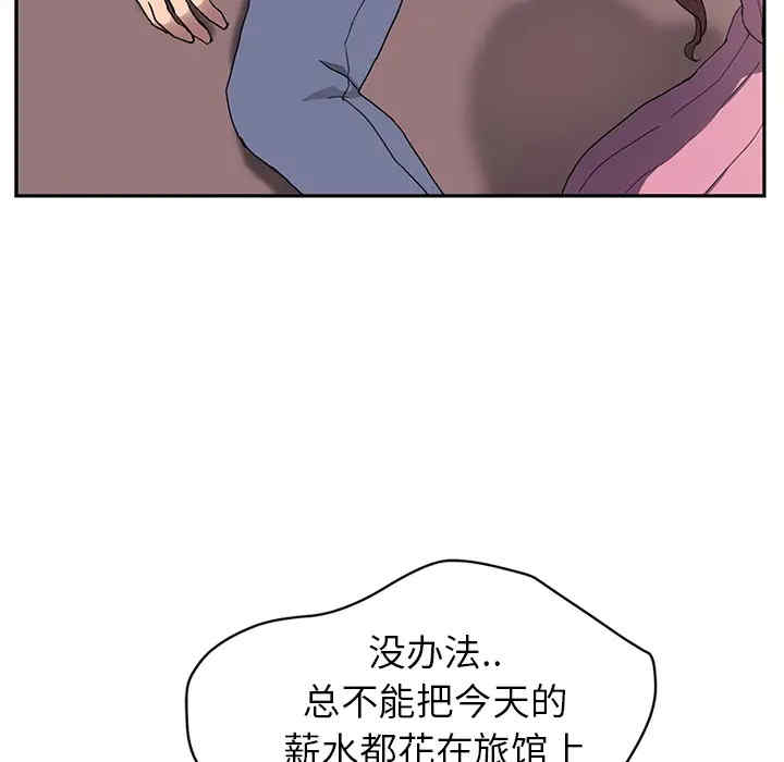第52张