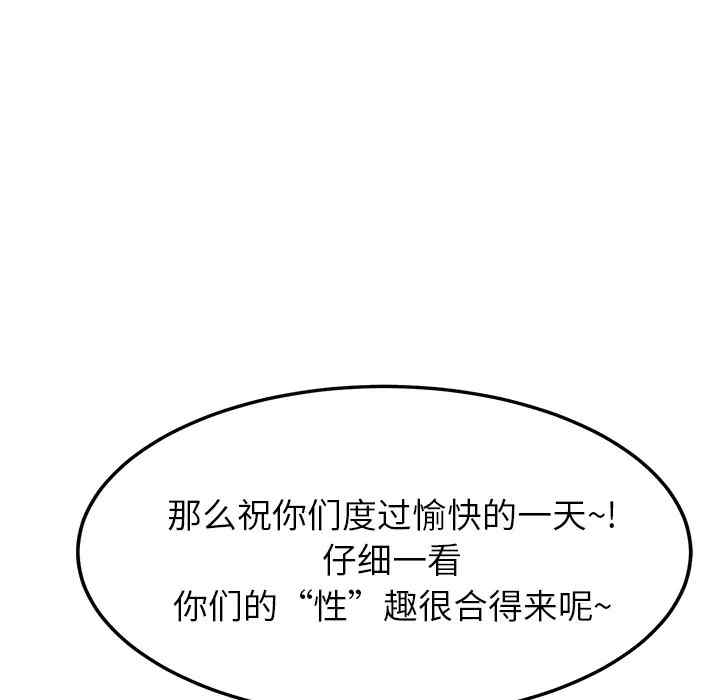 第93张