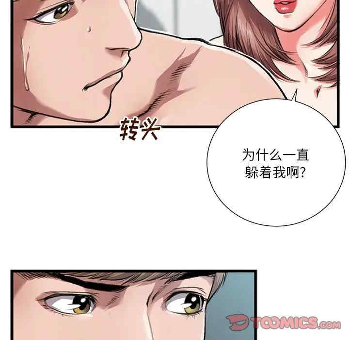 第28张