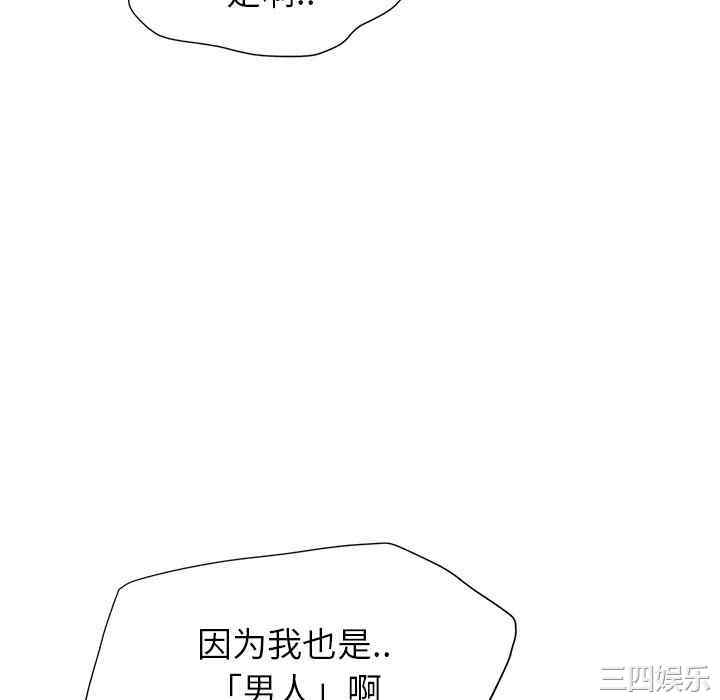 第34张