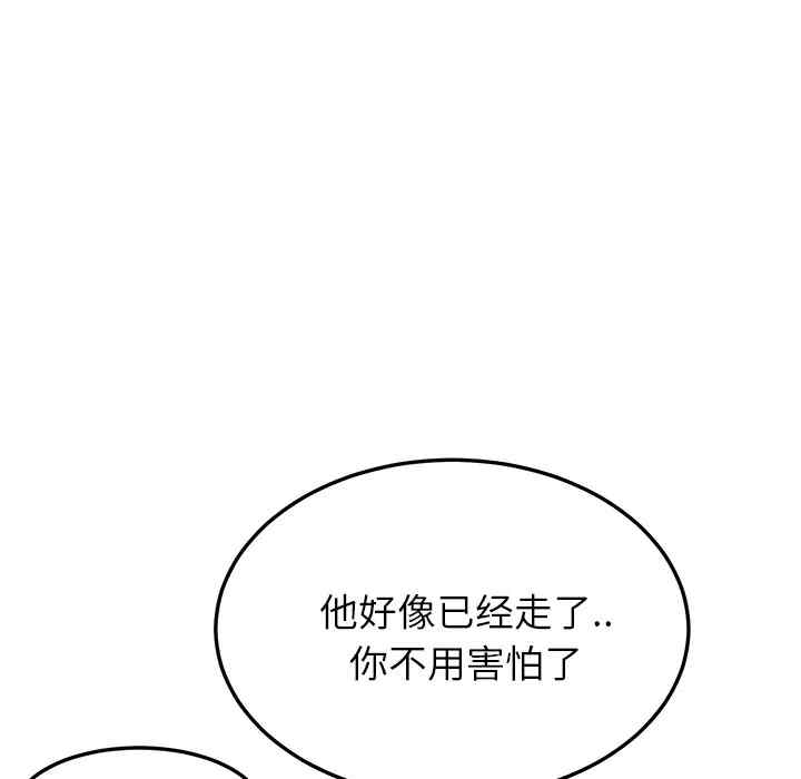 第97张