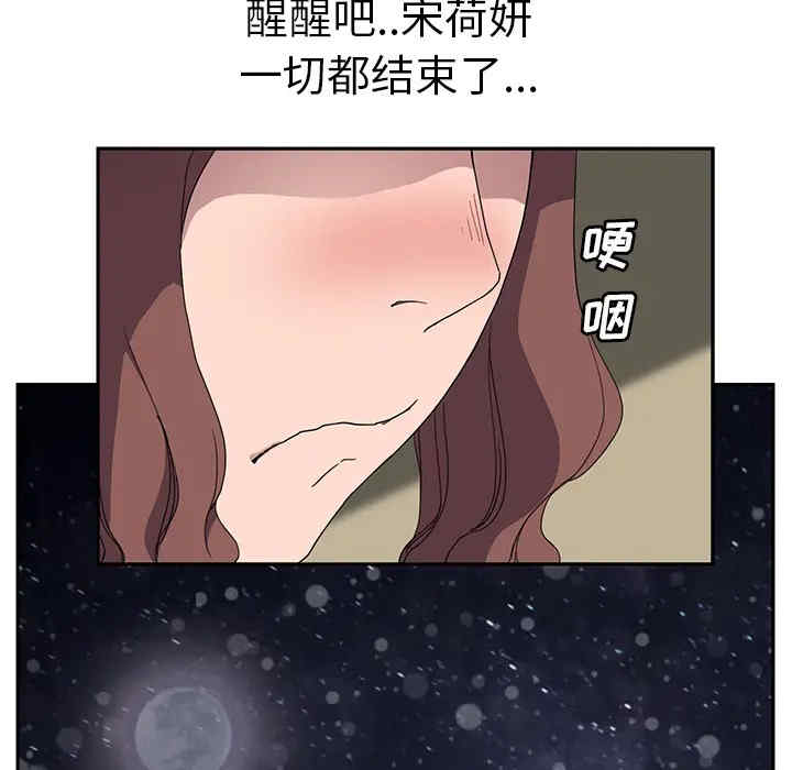 第76张