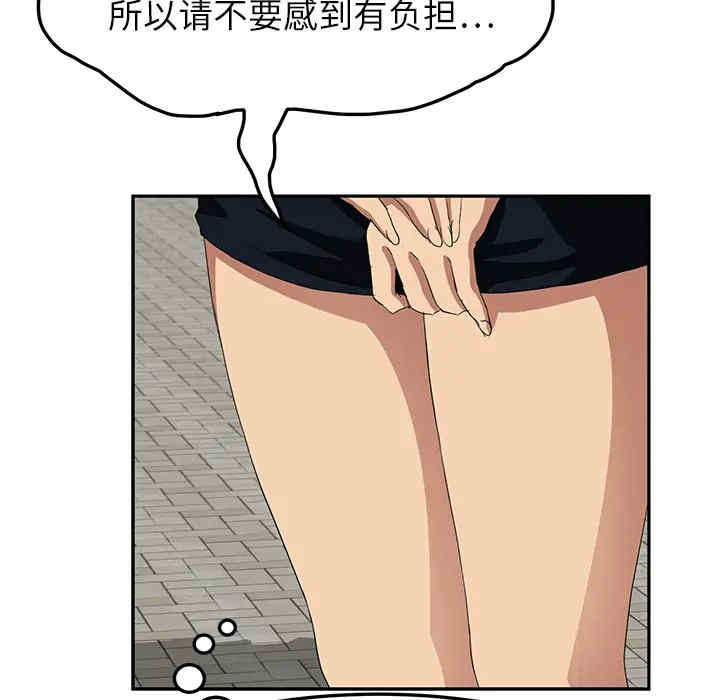 第106张