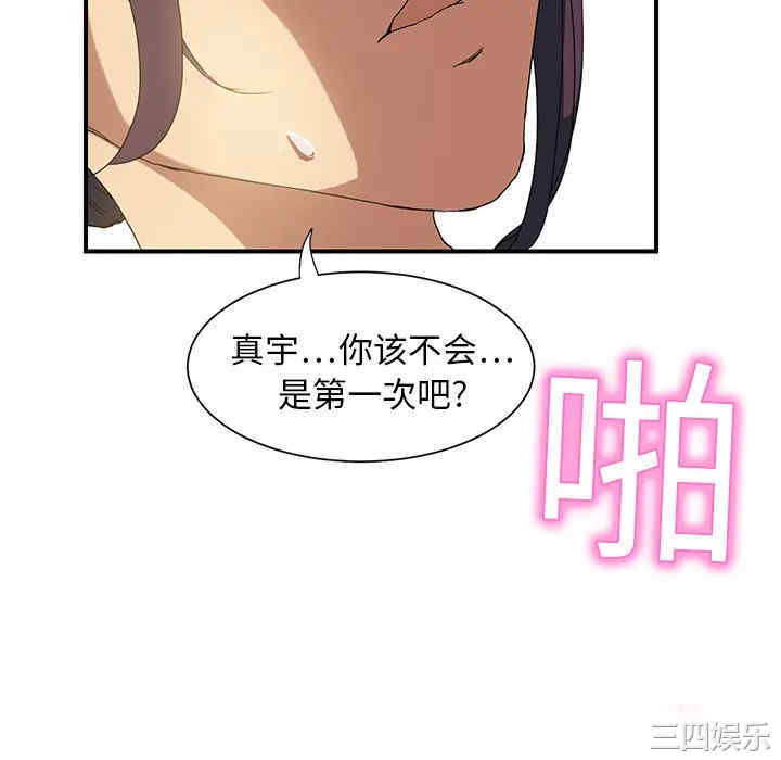 第40张