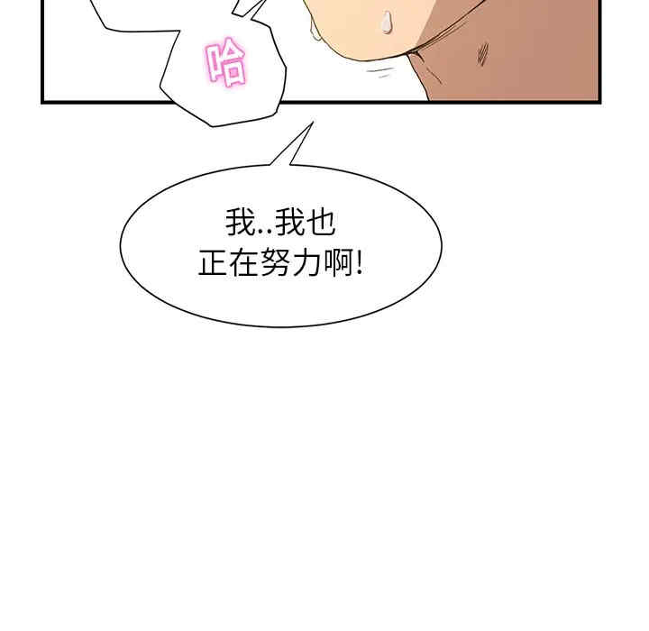 第42张