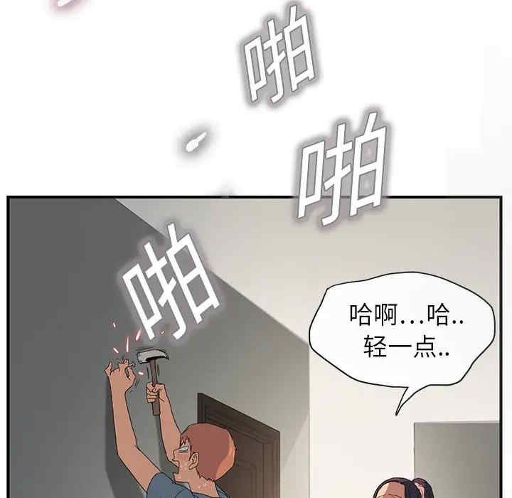 第44张