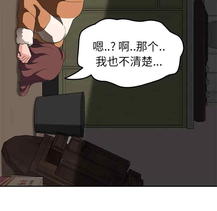 第99张