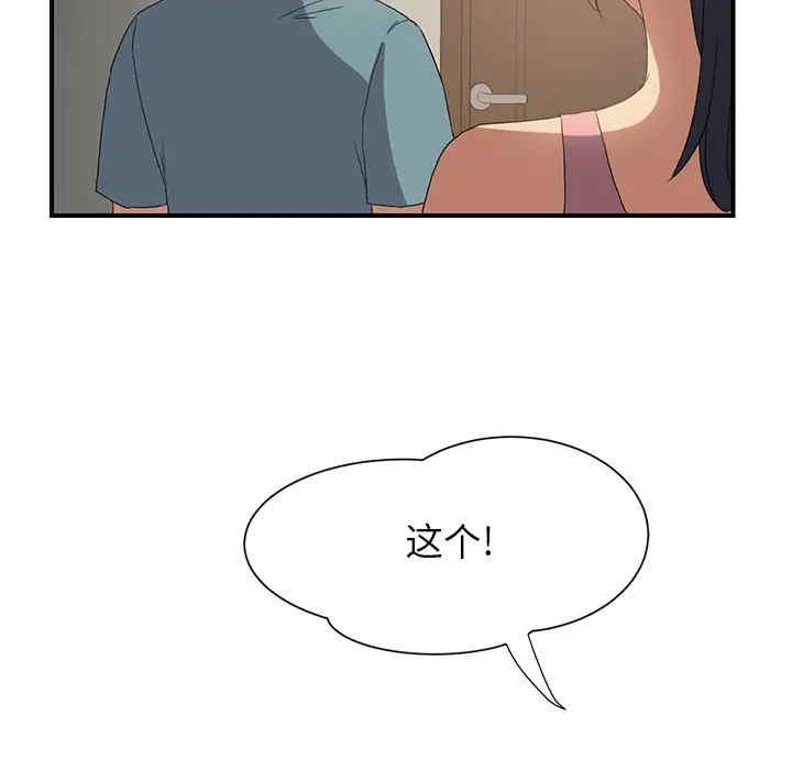 第49张