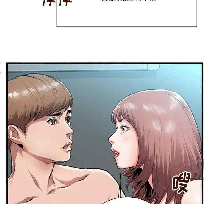 第36张