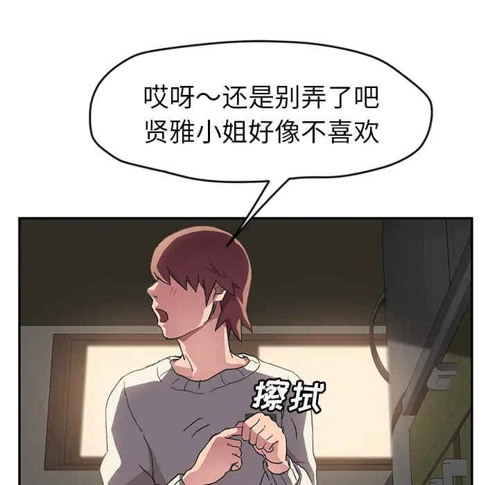 第117张
