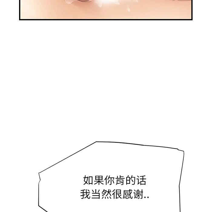 第69张