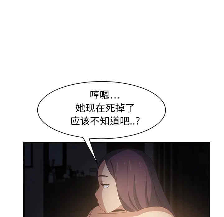第94张