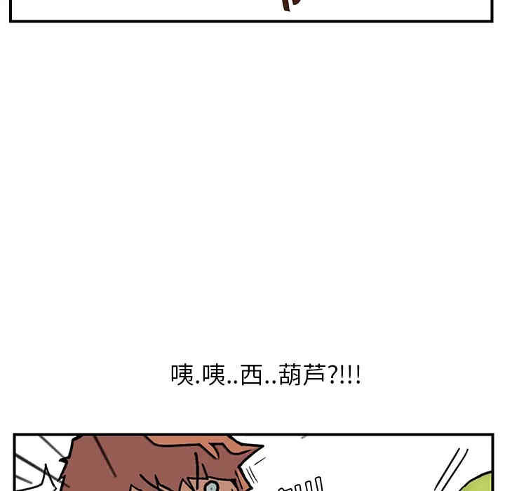 第51张