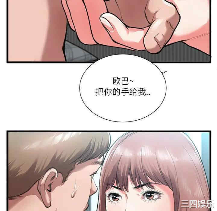 第44张