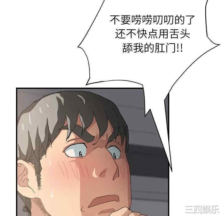 第88张