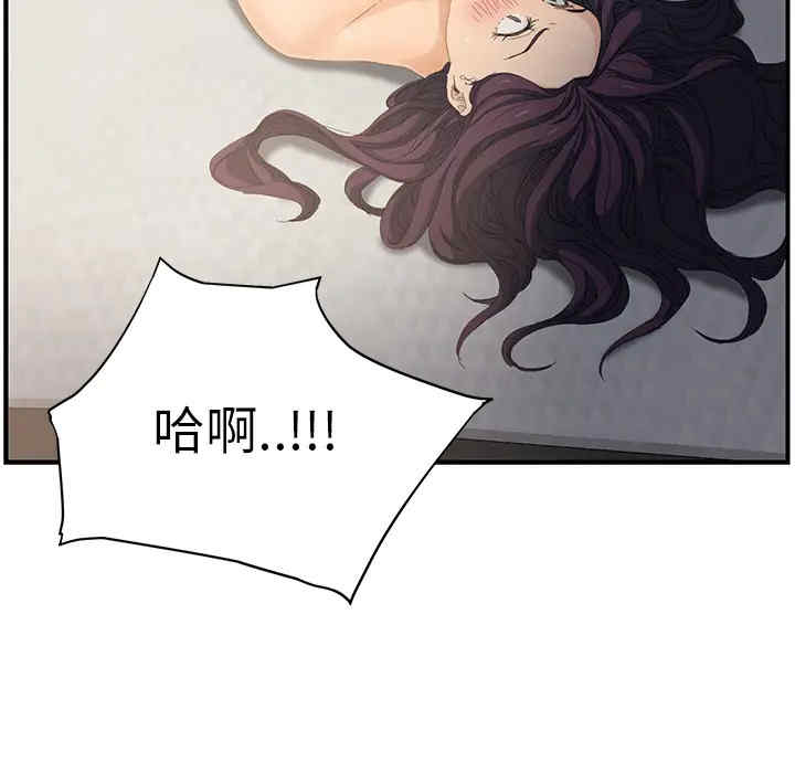 第98张